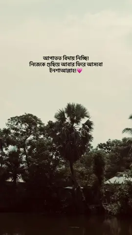 #foryou #fyp #viral 