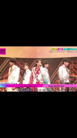 顔面かっけえ集団すぎる #キンプリ #キングアンドプリンス #kingandprince #シンデレラガール 