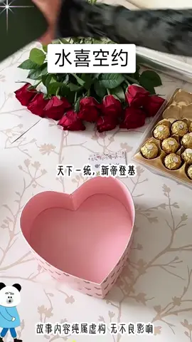 知乎APP搜索:水喜空约 #小说 #原神 #小说推文 