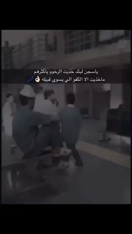 #السعودية🇸🇦 #الشعب_الصيني_ماله_حل😂😂 