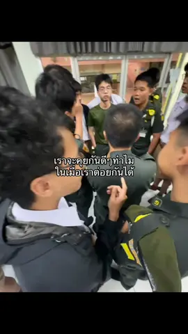 #ทับหกไม่หมู #รดปี3 #บจไม่ง้อหญิง 