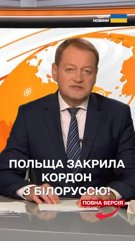 #новини #війна #україна🇺🇦 #рек 