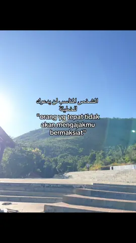 #qoutesislami #qoutesarabic #syaircinta #syairarab #bismillahfyp #fypppppppppppppp 