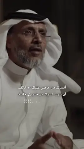 قصيدة أنساك لشاعر #نجران #مهذل_الصقور #شعر #غزل #السعوديه 