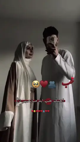 احـــبــــ𝓗ــــڪ♥🫂🥺