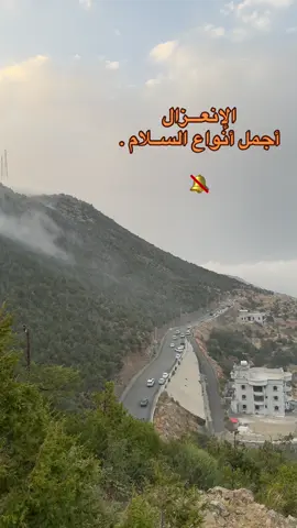 #اكسبلور #الباحه #fyp #ضباب #تصويري 