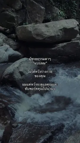 #เธรดความรู้สึก #fypシ 
