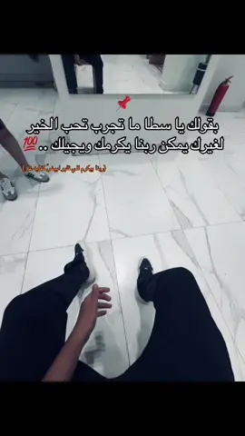 #moazdabor #dabor #viral #دبور 