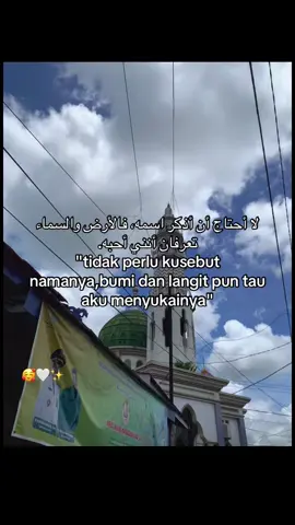 #syaircinta #qoutesarabic #bismillahfyp #xyzbca #4u 