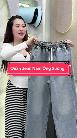Quần Jean Nam Ống Suông #cohuyentaphoa #xuhuong 