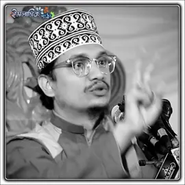 দুই ধরনের চোখ পৃথিবীতে আছে ---- মুফতী জয়নাল আবেদিন আল কাদরী --#fyp #account #highlights #followers #unfrezzmyaccount @TikTok Bangladesh 