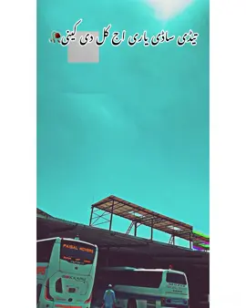 ھاااااااا یار ❤️‍🩹🥹#سنگت_ویڈیو_وائرل_کریسو_آپ_ہیں #سرائیکی_سٹیٹس،ویڈیو #سرائیکی_وسیب💔🚬 #سرائیکی_ماحول💔🙏 #سرائیکی۔لوگ @Hamadu- 04💧 