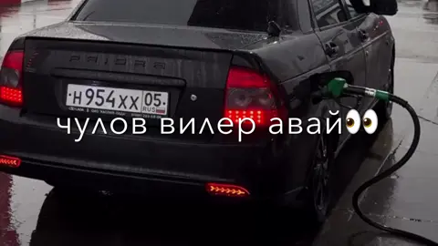 #лезгинскиепесни #fyp #лезгиманияр #954 #лезгинскаямузыка 