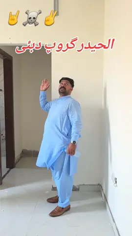 #CapCut #CapC #CapC #at_dera_sarhali_khurad♥️⚔️ @Jannat Jannat @Ch Tasawar Gujjar @زیب علی دھول ✨ @🌾M:QaiسeR- *Youسaf💞 @Raja Noman Shoukat @gujjar saab @Asim ali chodowall @راجہ رحمن رئیس آف پھلروان @80 11 dy yar @Ch Kaleem Ahmed Malki 