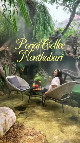 ร้านคาเฟ่ Speciality Coffee ย่านนนทบุรี ที่มีมุมถ่ายรูปเยอะมาก ที่นี้ชื่อว่าร้าน Porjai Coffee - พอใจ คอฟฟี่ นนทบุรี ☕️🍰 มีเมนูเครื่องดื่มให้เลือกหลากหลายทั้ง Coffee และ Non Coffee รวมไปถึงขนมและเบเกอรี่ต่างๆ  📍Porjai Coffee - พอใจ คอฟฟี่  ซ.พิบูลสงคราม 9 ต.สวนใหญ่ อ.เมืองนนทบุรี ⏰เปิดทุกวัน 08.00 -17.00 น. ☎️02 125 0561 #พอใจคอฟฟี่ #คาเฟ่นนทบุรี #specialitycoffee #cafehopping #cafe 