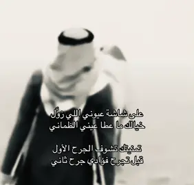 #you #قصايد #the 