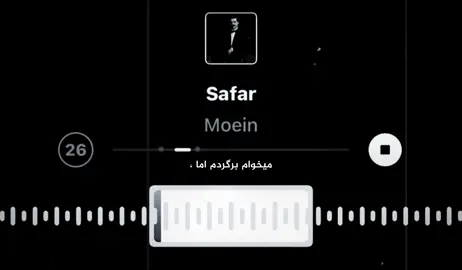 موعین- سەفەر#ugllyy #foryou #tiktok #dannx9 #viral 
