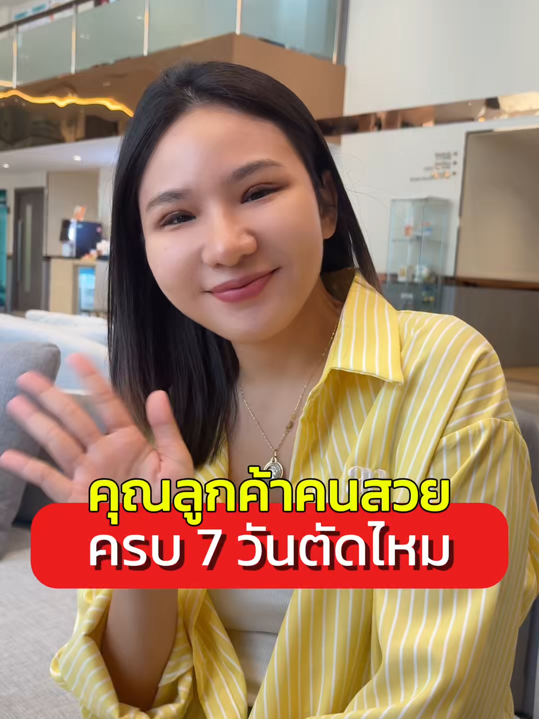 ผ่านมาแค่ 7 วันเองนะ แต่ความชัดคือ 10 เต็ม ✨ #ตาสองชั้น #jewelryeyeตาสวยสดใสเปล่งประกาย #ป้ายยาเฮลตี้ #ฟีดดดシ #fyp