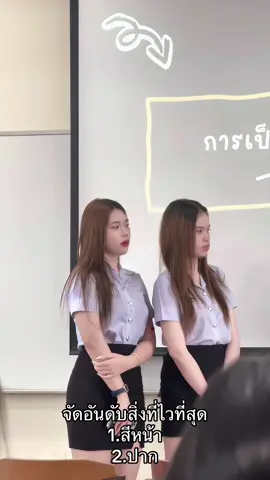 จริงๆแล้วปญอ.แค่หน้าบึ้ง😂#วคสุราษฎร์  @BENZ KUB.🧋 