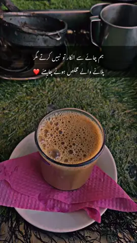 Repost video ❤️🥰#fypシ゚viral #چاے_اور_محبت❤ #islamabadian #1millionviews #mianwalians❤️ #@نیـــــــــــــــازی🩵 #@Madu_🖤 #@mainwali ka hou yar🖤🥀 #@Koja sani 🙈 #@میانوالی داں میڈی جان🖤 #@ᴡͥᴀsᴇᴇᴍ ʙᴇᴛᴛᴀɴͣɪͫ #@🖤بیٹھک  بلال آ با د #@Islamabadian🖤🥀 #@راشـــــــــی 🌙🌚 #@farazkhan_437 #@🖤Aesthetic_Chay🖤 #@میرا عشق پاکستان♡🖤 #@سعدی نیازی  #@H K N 🤍  video ❤️🥰     #@نیـــــــــــــــازی🩵 #@Madu_🖤 #@mainwali ka hou yar🖤🥀 #@Koja sani 🙈 #@میانوالی داں میڈی جان🖤 #@ᴡͥᴀsᴇᴇᴍ ʙᴇᴛᴛᴀɴͣɪͫ #@🖤بیٹھک  بلال آ با د #@Islamabadian🖤🥀 #@راشـــــــــی 🌙🌚 #@farazkhan_437 #@🖤Aesthetic_Chay🖤 #@میرا عشق پاکستان♡🖤 #@سعدی نیازی  #@H K N 🤍 #
