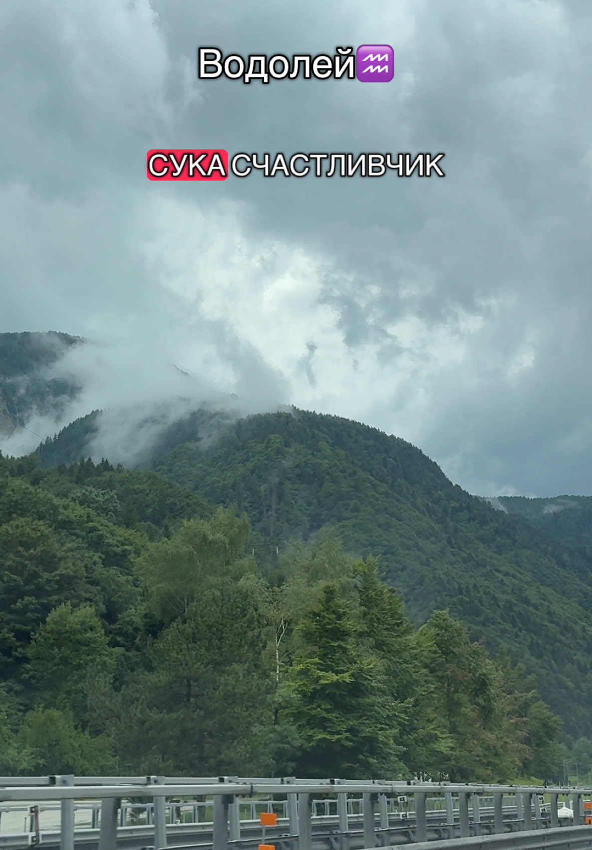 Идеальная женщина#водолей#женщина#рекомендации#рекомендації#♒️