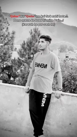 #reality#viral#@Bilal Khan #@💥*Lost illusion*💫💎 #@Liaquat Afgani ⚜️🍷 #trending 