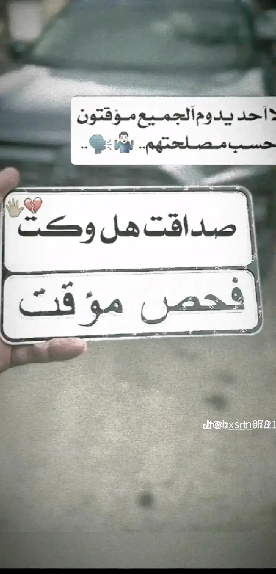 #مالي_خلق_احط_هاشتاقات🧢 