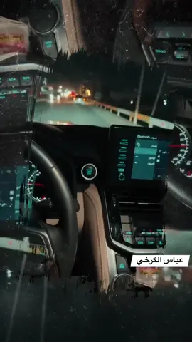 عباس الكرخي#شعب_الصيني_ماله_حل😂😂 #ناصريه_كوت_حله_سماوه_اربيل_دهوك_احبكم_ #لايك #ترندد #جديد_الرياض 