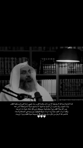 الحمد لله🤍 #الدعاء #محبة_الله #الصدقة #اجر_لي_ولك #استغفار_تسبيح_دعاء_ذكر_الله_راحة 