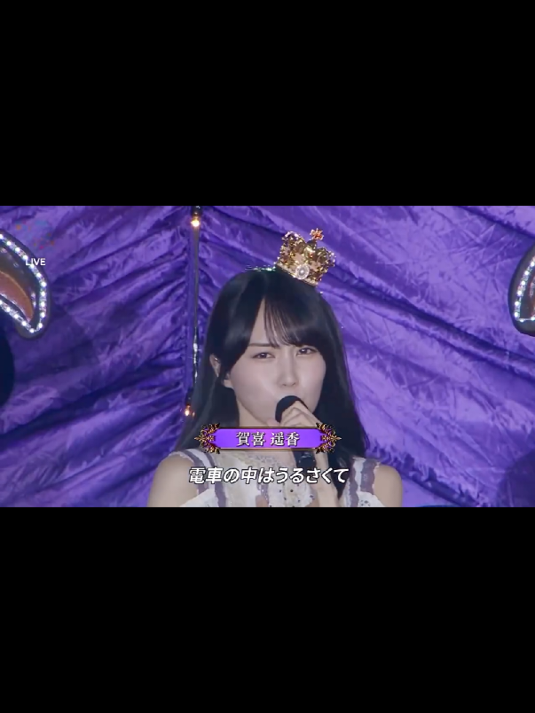 真夏の全国ツアー  #賀喜遥香 #乃木坂46 