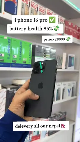 i phone 16 pro- black ✅ battery health:- 95 % 🔋 prise:- 28000 💸 #delevery_avaible_all_over_nepal #ordarnow #homedelevery🏍️🚐 #black 