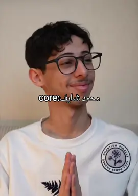 و اذا حاول يهرب✨#zxycba #fyp #foryoupage #core #محمد_شايف @محمد شايف 