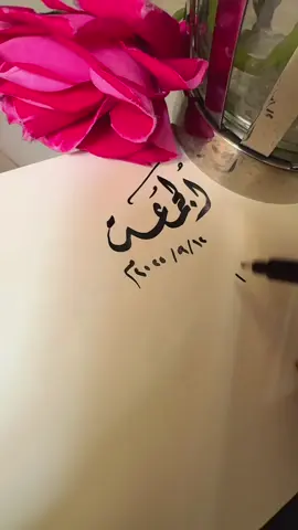 #الجمعه #：ﷺ#عبدالكريم_العتيبي #اكسبلورexplore 