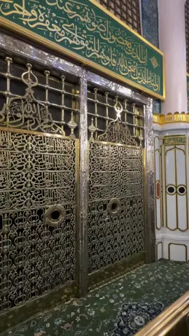 * Essalâtü vesselâmü aleyke yâ Rasulallah * Essalâtü vesselâmü aleyke yâ Habiballah * Essalâtü vesselâmü aleyke yâ Halilallah * Essalâtü vesselâmü aleyke yâ Nebiyyallah * Essalâtü vesselâmü aleyke yâ Safiyyallah * Essalâtü vesselâmü aleyke yâ Hayra halqıllah * Essalâtü vesselâmü aleyke yâ Nura arşillah * Essalâtü vesselâmü aleyke yâ Emîne vahyillah * Essalâtü vesselâmü aleyke yâ Men zeyyenehullah * Essalâtü vesselâmü aleyke yâ Men şerrefehullah * Essalâtü vesselâmü aleyke yâ Men kerremehullah * Essalâtü vesselâmü aleyke yâ Men azzemehullah * Essalâtü vesselâmü aleyke yâ Men allemehullah * Essalâtü vesselâmü aleyke yâ Seyyidel mürselîn * Essalâtü vesselâmü aleyke yâ İmâmel mütteqîn * Essalâtü vesselâmü aleyke yâ Hâtemennebiyyîn * Essalâtü vesselâmü aleyke yâ Rahmeten lilâlemîn * Essalâtü vesselâmü aleyke yâ Şefîal müznibîn #suudiarabistan #medine #mescidinebevi #ravza #muhammedmustafasav      ̇man      ATİK, TETİK ve ÇEVİK