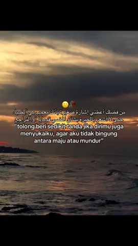 #syairarab #syaircinta🕊️ #katakataarabic🇸🇦🥀 #arabicquotes #fypviralシ 