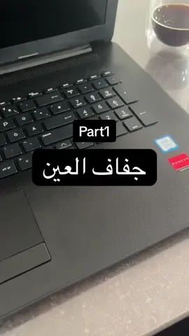 #جفاف_العين #bepanthen #PKA_yasmin شاركو الفيديو مع اصحابكن واحبابكن وحفظوه عندكن لان ممكن يلزمكن وماتنسو تتابعوني ليصلكن كل جديد