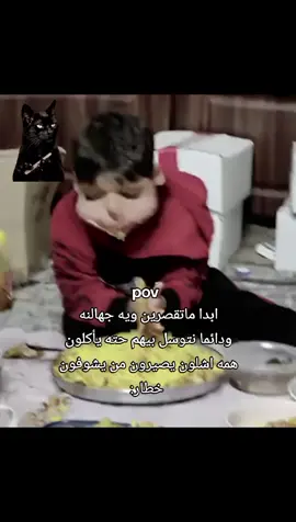 والله صحيح 😭 #الشعب_الصيني_ماله_حل😂😂  #خطار #صدمه #😭😭😭  #صعدوالفيديو 