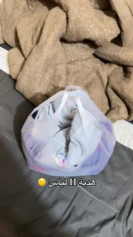 ليش يمه ليش 😂 #شعب_الصيني_ماله_حل😂😂 #عنيفص_وذهب #تيك_توك #كنكر 