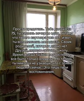 это очень страшно на самом деле #foyou #щитпост #semixlew #fyp #щп 