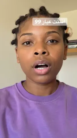 دهابة يا رسول  الله #انتت_كووو_سلام_كيجا_مولا_ورسكن #tchadienne🇹🇩 #france🇫🇷 #الشعب_الصيني_ماله_حل😂😂 #تاما 