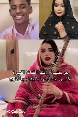 #شعب_الصيني_ماله_حل😂😂 #مشاهير_تيك_توك_مشاهير_العرب #نواذيبو #نواكشط 