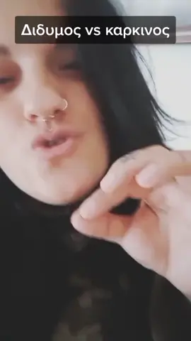 @chrissa hope @Anna Rovatsou #gemini♊️ #cancer♋️ #lgbtq🏳️‍🌈 #hellas🇬🇷tiktok #viral 