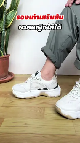 #รองเท้า #รองเท้าแฟชั่น #รองเท้าส้นสูง #รองเท้าแฟชั่นผู้ชาย #รองเท้าแฟชั่นผู้หญิง 