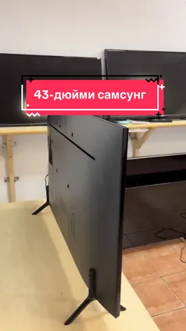 Ідеальний Samsung Smart TV 43” 4K, Wi-Fi, T2, Tizen. Кіно, серіали, ігри – усе на максимум!