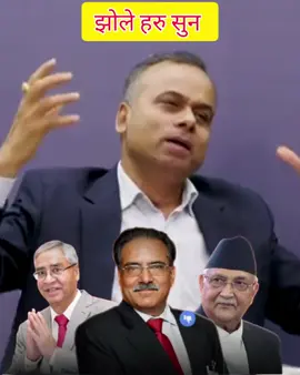 २ दिन कुर्न नसक्ने ?? #foryou #foryoupage #viralvideo #ganeshbist07 #socialmedia 