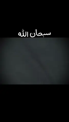 #الشعب_الصيني_ماله_حل😂😂 