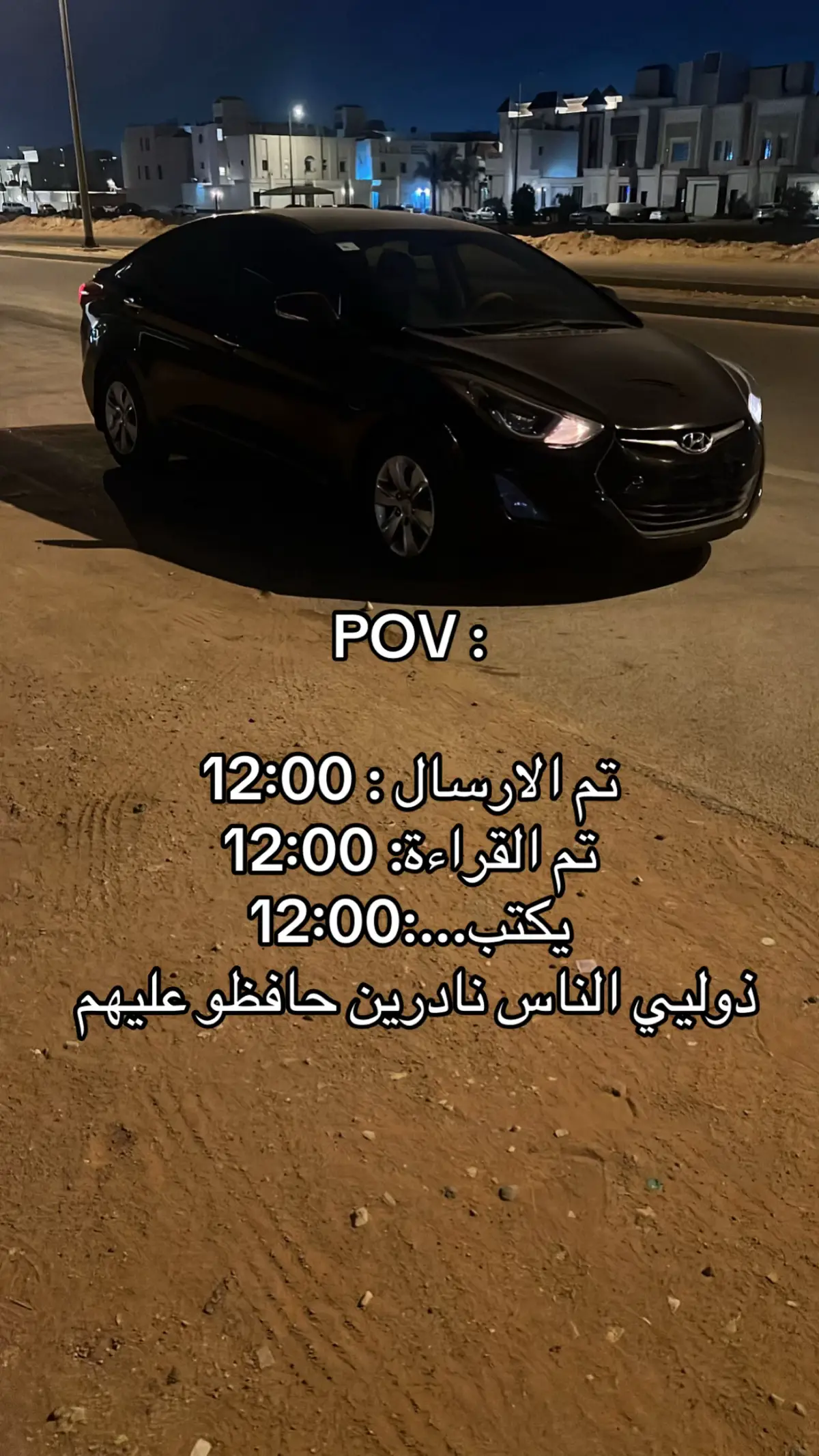 #fyp #explore #الانترا 