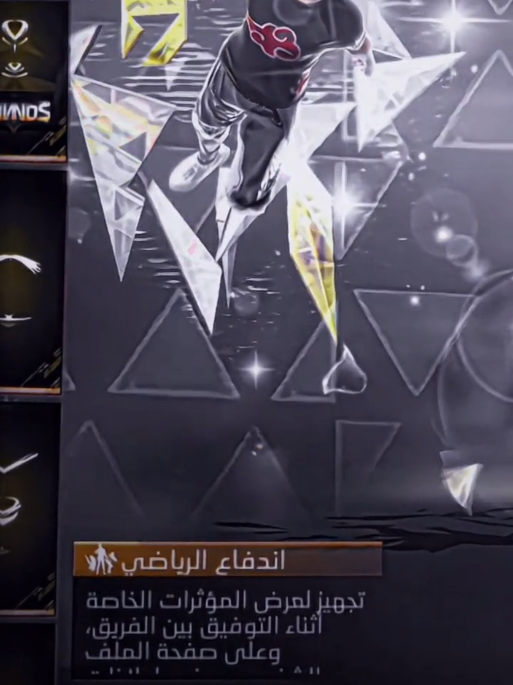 #jahim_ff #spiders🐊 #los_tiktokers🤍🌸 #freefire_lover #fyp 