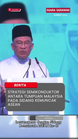 Strategi Semikonduktor Antara Tumpuan Malaysia Pada Sidang Kemuncak ASEAN  #tiktokmalaysia #tiktoksarawak #beritaditiktok #pmx #fyppppppppppppppppppppppp 