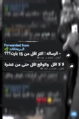 يمهه مجاي اتخيل ان قربت النهاية💔💔 @الكاتبة ايلول  #مالي_خلق_احط_هاشتاقات #الشعب_الصيني_ماله_حل #قصص #المصممـه_يمامـه #واتباد 